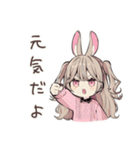 うさぎ彼女のデートたのしみ♡（個別スタンプ：30）