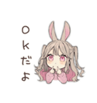 うさぎ彼女のデートたのしみ♡（個別スタンプ：31）