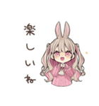 うさぎ彼女のデートたのしみ♡（個別スタンプ：33）