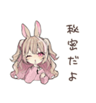 うさぎ彼女のデートたのしみ♡（個別スタンプ：34）