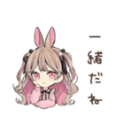 うさぎ彼女のデートたのしみ♡（個別スタンプ：35）