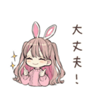 うさぎ彼女のデートたのしみ♡（個別スタンプ：37）
