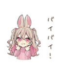 うさぎ彼女のデートたのしみ♡（個別スタンプ：40）
