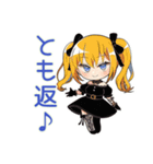 友達返信★金髪ゴスロリの女の子（個別スタンプ：1）