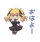 友達返信★金髪ゴスロリの女の子（個別スタンプ：2）