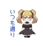 友達返信★金髪ゴスロリの女の子（個別スタンプ：16）