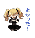 友達返信★金髪ゴスロリの女の子（個別スタンプ：19）