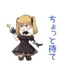 友達返信★金髪ゴスロリの女の子（個別スタンプ：27）