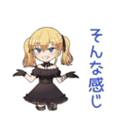 友達返信★金髪ゴスロリの女の子（個別スタンプ：34）
