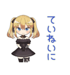 友達返信★金髪ゴスロリの女の子（個別スタンプ：35）