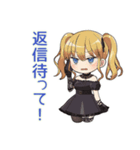 友達返信★金髪ゴスロリの女の子（個別スタンプ：40）