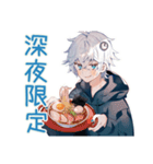 パーカー男子の深夜飯テロ（個別スタンプ：13）