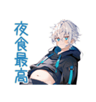 パーカー男子の深夜飯テロ（個別スタンプ：39）