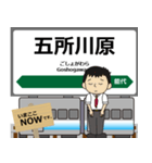 五能線in東日本の毎日使う電車（個別スタンプ：1）