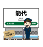 五能線in東日本の毎日使う電車（個別スタンプ：2）