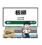 五能線in東日本の毎日使う電車（個別スタンプ：3）