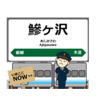 五能線in東日本の毎日使う電車（個別スタンプ：4）