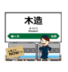 五能線in東日本の毎日使う電車（個別スタンプ：5）