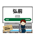 五能線in東日本の毎日使う電車（個別スタンプ：6）