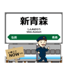 五能線in東日本の毎日使う電車（個別スタンプ：7）
