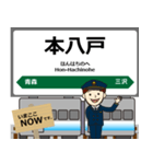 五能線in東日本の毎日使う電車（個別スタンプ：9）