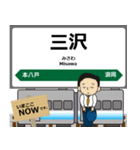 五能線in東日本の毎日使う電車（個別スタンプ：10）