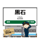 五能線in東日本の毎日使う電車（個別スタンプ：12）