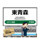 五能線in東日本の毎日使う電車（個別スタンプ：14）