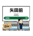 五能線in東日本の毎日使う電車（個別スタンプ：15）