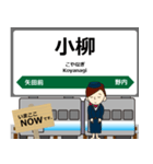 五能線in東日本の毎日使う電車（個別スタンプ：16）