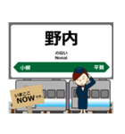 五能線in東日本の毎日使う電車（個別スタンプ：17）