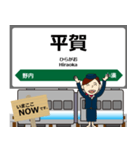 五能線in東日本の毎日使う電車（個別スタンプ：18）
