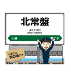 五能線in東日本の毎日使う電車（個別スタンプ：20）