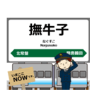 五能線in東日本の毎日使う電車（個別スタンプ：21）