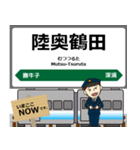 五能線in東日本の毎日使う電車（個別スタンプ：22）