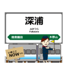 五能線in東日本の毎日使う電車（個別スタンプ：23）