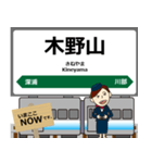 五能線in東日本の毎日使う電車（個別スタンプ：24）