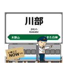 五能線in東日本の毎日使う電車（個別スタンプ：25）