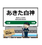 五能線in東日本の毎日使う電車（個別スタンプ：26）