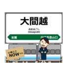 五能線in東日本の毎日使う電車（個別スタンプ：28）