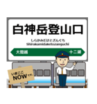 五能線in東日本の毎日使う電車（個別スタンプ：29）
