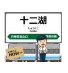 五能線in東日本の毎日使う電車（個別スタンプ：30）