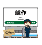 五能線in東日本の毎日使う電車（個別スタンプ：33）