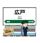 五能線in東日本の毎日使う電車（個別スタンプ：35）