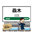 五能線in東日本の毎日使う電車（個別スタンプ：37）