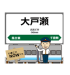 五能線in東日本の毎日使う電車（個別スタンプ：39）