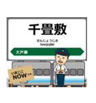 五能線in東日本の毎日使う電車（個別スタンプ：40）