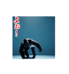 激しく動く！うざいゴリラ！（個別スタンプ：1）