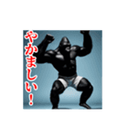 激しく動く！うざいゴリラ！（個別スタンプ：20）