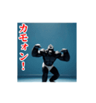 激しく動く！うざいゴリラ！（個別スタンプ：21）